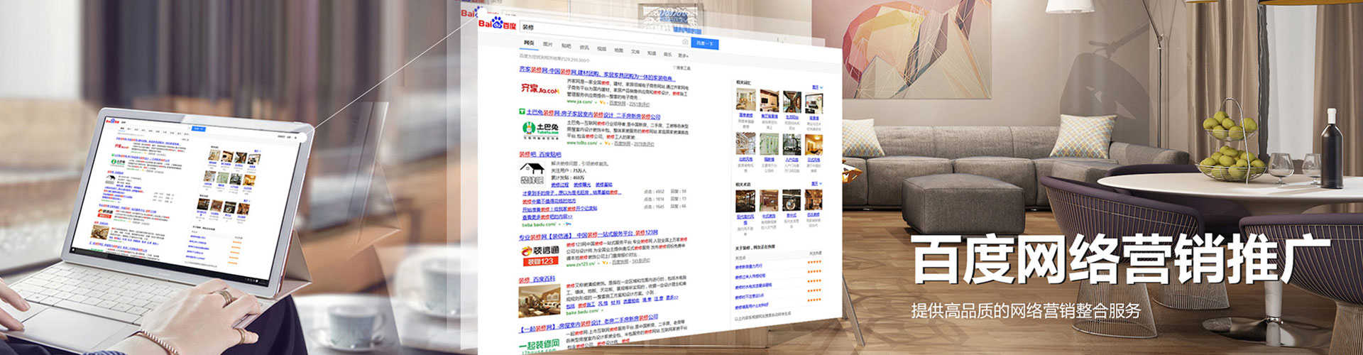 金塔百度开户高返点