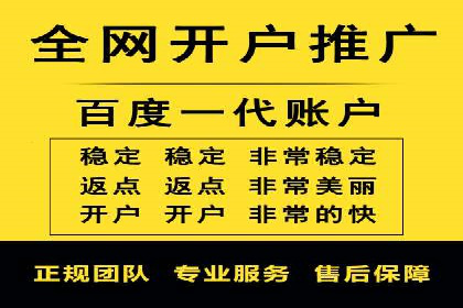 百度推广收费模式解析及案例分享