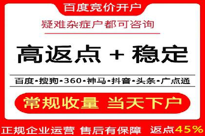 百度推广代理如何提升品牌知名度